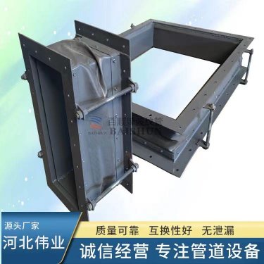 矩形非金屬補償器