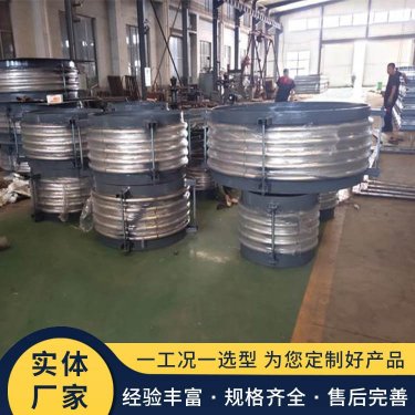 管道波紋補償器
